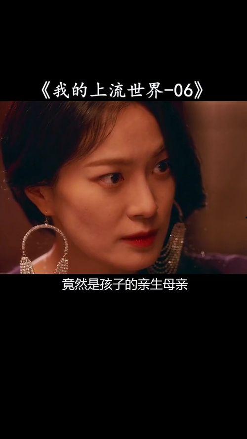 家教的电影在线观看,揭秘家庭教育的温馨与挑战 第1张 家教的电影在线观看,揭秘家庭教育的温馨与挑战 第1张