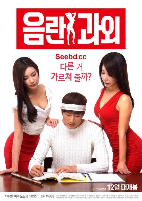 家教的电影在线观看,揭秘家庭教育的温馨与挑战 第2张 家教的电影在线观看,揭秘家庭教育的温馨与挑战 第2张