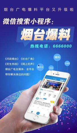 今日视频爆料小程序,热门事件瞬间呈现