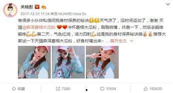 卓伟最新爆料关晓彤怀孕,卓伟最新爆料揭秘真相 第1张 卓伟最新爆料关晓彤怀孕,卓伟最新爆料揭秘真相 第1张