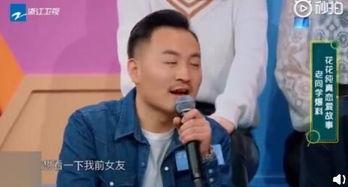 钱恒成前女友爆料视频在线观看,揭秘背后惊人真相 第3张 钱恒成前女友爆料视频在线观看,揭秘背后惊人真相 第3张