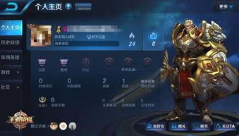 王者荣耀的新闻爆料是真的吗,王者荣耀新闻爆料真实性存疑  第3张