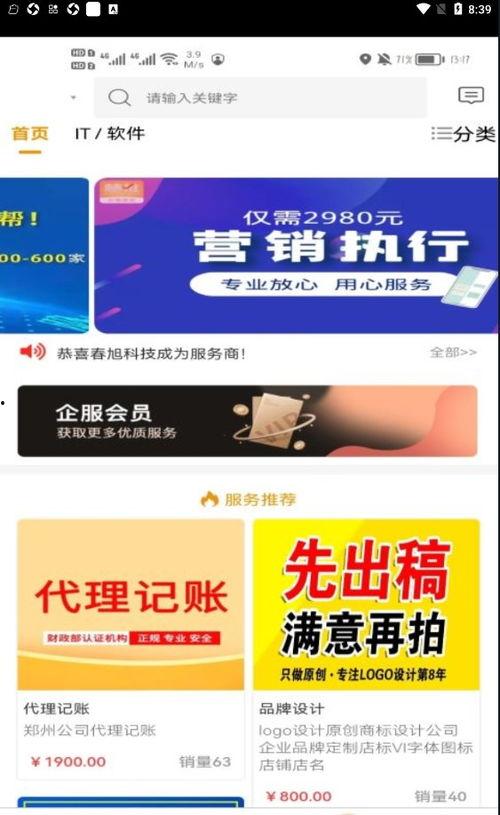 晶核最新版本爆料徽记,全新徽记引领奇幻冒险新篇章  第3张