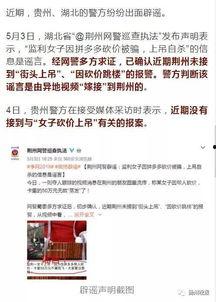 西安女士爆料微博视频最新,揭秘事件背后惊人真相 第2张 西安女士爆料微博视频最新,揭秘事件背后惊人真相 第2张