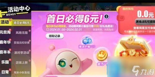 蛋仔新皮肤爆料最新,炫彩斑斓,个性十足! 第3张 蛋仔新皮肤爆料最新,炫彩斑斓,个性十足! 第3张