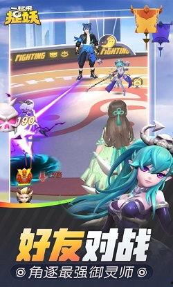 一起来捉妖最新版本爆料,神秘妖灵降临,全新玩法等你探索! 第3张 一起来捉妖最新版本爆料,神秘妖灵降临,全新玩法等你探索! 第3张