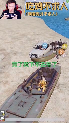 不求人爆料最新载具