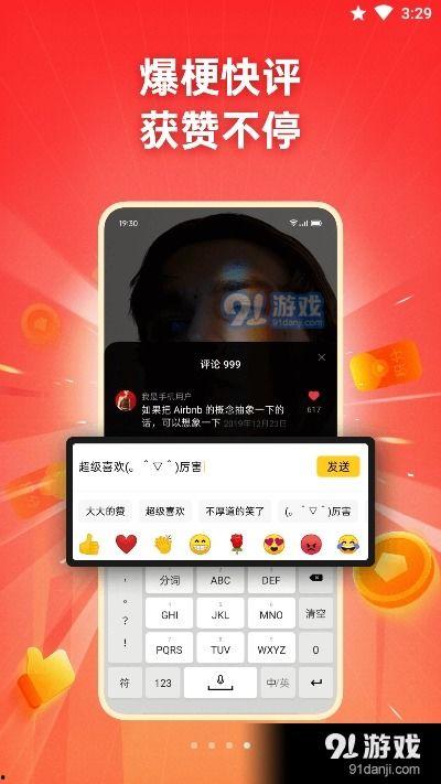 爆料最新视频下载安装,一键操作,轻松掌握! 第3张 爆料最新视频下载安装,一键操作,轻松掌握! 第3张