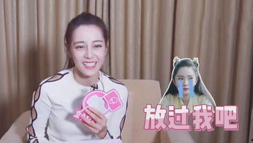 杨幂视频热点爆料,揭秘娱乐圈背后的真相 第2张 杨幂视频热点爆料,揭秘娱乐圈背后的真相 第2张