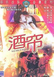 邵氏酒帘在线观看,在线重温经典港片风情  第3张