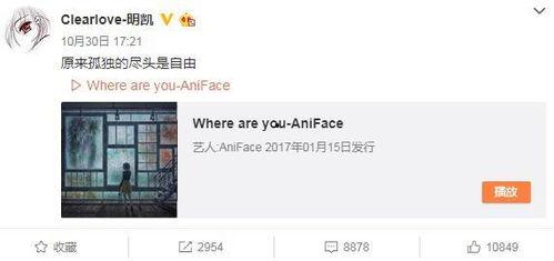 小菲最新爆料微博,娱乐圈幕后真相大曝光！”  第1张