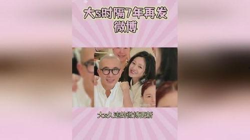 小菲最新爆料微博,娱乐圈幕后真相大曝光！”  第2张