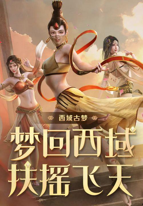 最新神话皮爆料,神秘力量觉醒,传奇英雄再临 第2张 最新神话皮爆料,神秘力量觉醒,传奇英雄再临 第2张