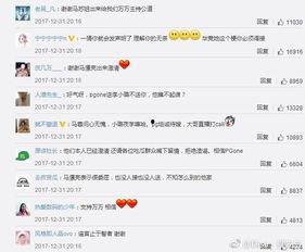 卓伟爆料娱乐圈大事图,娱乐圈大事图揭秘，明星隐私与八卦风云  第3张