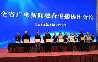 厦门广电新闻爆料事件,揭秘背后真相与影响 第3张 厦门广电新闻爆料事件,揭秘背后真相与影响 第3张