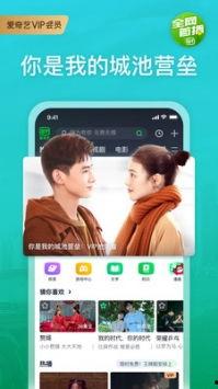 瓶子爆料画师视频下载安装,视频下载安装全攻略 第2张 瓶子爆料画师视频下载安装,视频下载安装全攻略 第2张