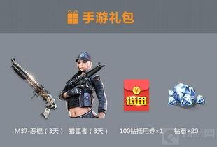 cf活动最新3月爆料端游,端游新篇章,精彩活动抢先看! 第1张 cf活动最新3月爆料端游,端游新篇章,精彩活动抢先看! 第1张