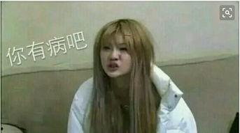 韩安冉老板爆料了吗视频  第3张