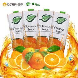 娱乐圈爆料冰橙汁,冰橙汁背后的秘密大揭秘  第1张