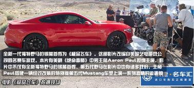 电影《野马》在线观看,探寻自由与束缚的青春之旅  第2张