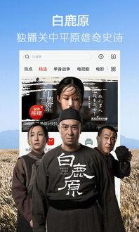 爆料男模餐厅视频大全下载,火爆视频大全下载,视觉盛宴一网打尽 第2张 爆料男模餐厅视频大全下载,火爆视频大全下载,视觉盛宴一网打尽 第2张