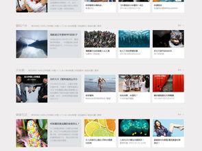 新闻爆料图片模板大全高清,高清视觉盛宴 第2张 新闻爆料图片模板大全高清,高清视觉盛宴 第2张