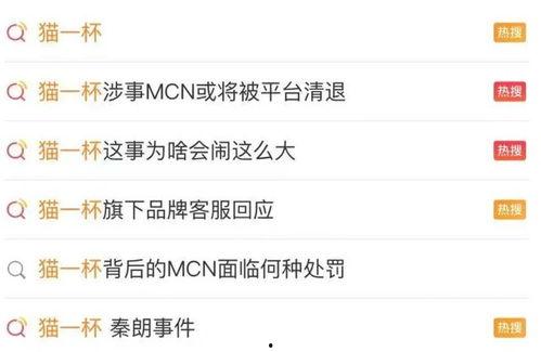 山西网红爆料新闻事件最新,惊曝某地惊天秘密,真相令人震惊! 第3张 山西网红爆料新闻事件最新,惊曝某地惊天秘密,真相令人震惊! 第3张