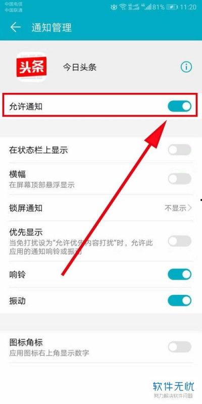 今日头条删除爆料内容,真相被掩盖?事件背后有何隐情? 第2张 今日头条删除爆料内容,真相被掩盖?事件背后有何隐情? 第2张