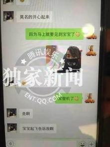 柔婷最新爆料,揭秘娱乐圈不为人知的幕后故事 第3张 柔婷最新爆料,揭秘娱乐圈不为人知的幕后故事 第3张